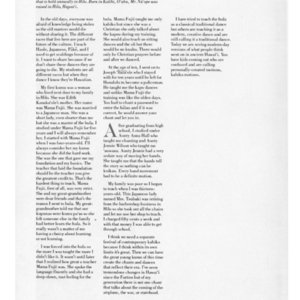George Lanakilakekiahialiʻi Naʻope Nānā I Na Loea Hula Text.jpg