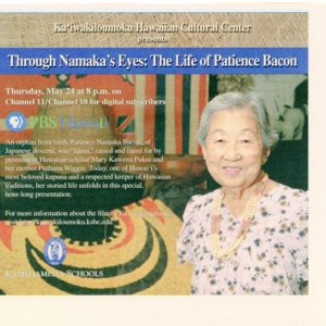 Pat Nāmaka Bacon Through NāMakaʻs Eyes - The Life of Patience Beacon.jpg