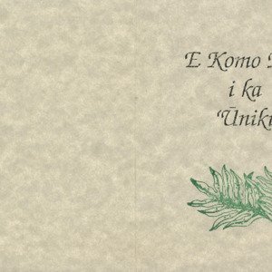 Park Puluelo Uniki Invitation.pdf